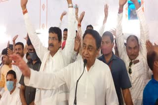 KAMALNATH