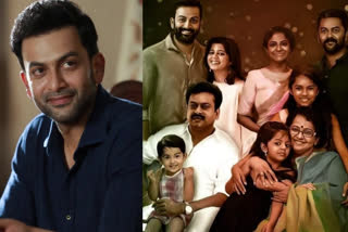 മനോഹരം... ഈ കുടുംബചിത്രം  Prithviraj Sukumaran latest facebook post viral  Prithviraj Sukumaran family photo  നടന്‍ സുകുമാരന്‍  പൃഥ്വിരാജ് സുകുമാരന്‍