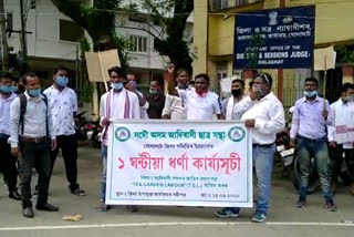 golaghat-protest