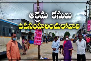 cpm protest at Madirala, Tungaturti mandals in suryapet district