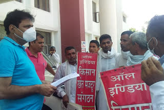 farmers protest against power privatization and agriculture ordinance in bhiwani