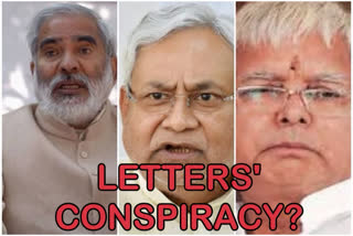 RJD sees conspiracy over letters by late Raghuvansh Prasad