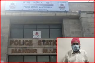 Mandir marg police arrested from Lucknow, declared criminal