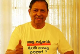 Supreme Court Retired Justice Santosh Hegde Photo Misuse