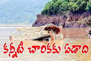 godavari-boat-accident-one-year-completed-in-east-godavai