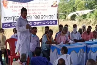 bhadrak latest news, kanti ghai closure in bhadrak, kanti ghai closure, mass protest in bhadrak, ଭଦ୍ରକ ଲାଟେଷ୍ଟ ନ୍ୟୁଜ୍‌, ଭଦ୍ରକରେ କଣ୍ଟି ଘାଇ ବନ୍ଦ ଦାବି, କଣ୍ଟି ଘାଇ ବନ୍ଦ ଦାବି, ଭଦ୍ରକରେ ଜନ ଆନ୍ଦୋଳନ