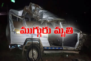accident ananthapur