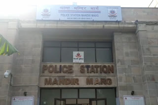 mandir marg police arrested declared criminal in cheating case in delhi