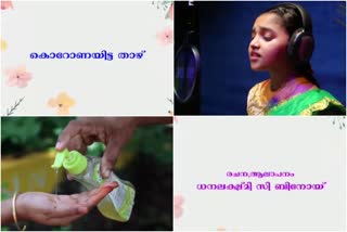 കൊവിഡ്