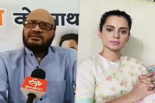 Congress invited Kangana to Gwalior