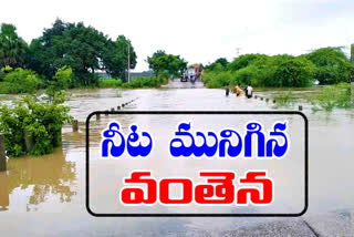 karimnagar bypass bridge drowned inside water due to rains