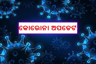 ରାଜ୍ୟରେ ଅସମ୍ଭାଳ ବଢୁଛି କୋରୋନା, ଆଜି ପୁଣି 3645 ସଂକ୍ରମିତ