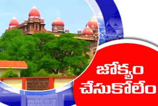 telangana high court