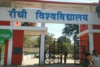 6 examination centre of ranchi university