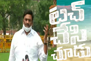 mp-raghu-ramakrishna-raju-comments-on-ysrcp-mps-and-cm-jagan