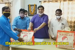 Kv Ramana chary Distributes Groceries To Artists