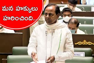 kcr-about-draft-electricity-amendment-bill-in-assembly-monsoon-session-2020