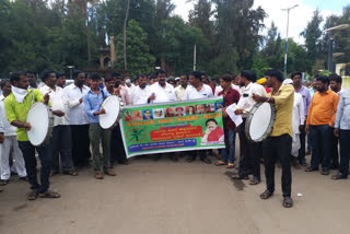 protest against  Atrocities on Dalits in vijayapura