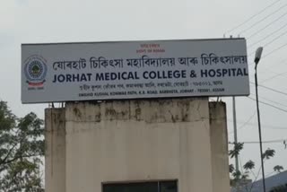 Jorhat medical college brought good news for assam under MCI