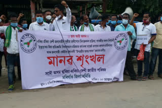 all assam garia maria desi jatiya parishad protest at morigaon