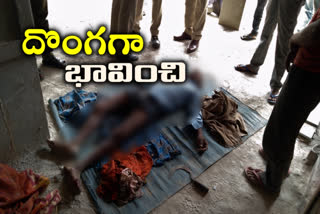 దొంగ అనుకొని కొ‌ట్టాడు.. ప్రాణం తీశాడు