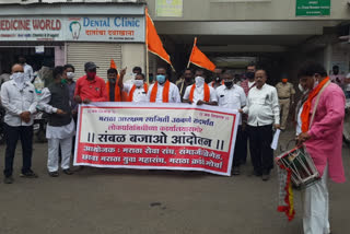 agitation in front of peoples representatives of all parties over maratha reservation