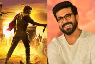 Ram Charan clarity about Guest role in Acharya movie