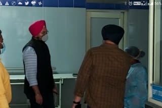 guru-gobind-singh-hospital