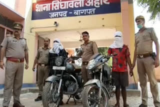 baghpat police revealed the murder case of delhi police constable