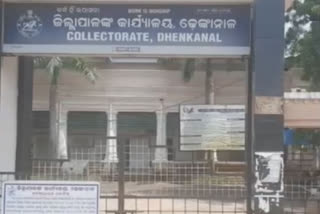 ୬୮ -new-corona-positive-identified-in-dhenkanal