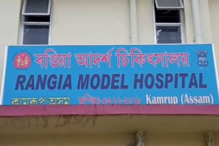 Rangia Hospital: Include ICU Service