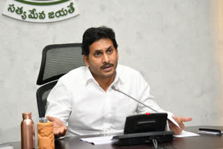 cm jagan review on new education policy