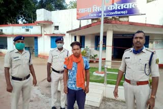 Youth arrested for kidnapping a minor girl in jashpur