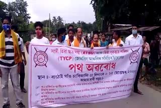 Massive Protest In Morigaon District