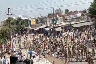 हिंदू महापंचायत के दौरान भीड़ और पुलिस में झड़प