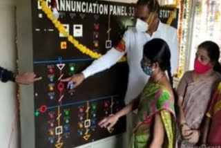 Minister Harish Rao inaugurated the power substation in siddipet district