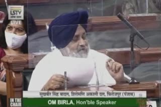 Akali Dal strongly opposes Essential Commodities (Amendment) Bill-2020 in Parliament