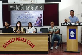 New arunachal music video  relese at guwahati