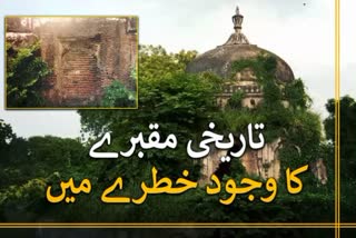 dilapidated condition of jamal khan lohani maqbara in jaunpur