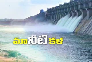 6 gates open in mid manair dam in siricilla