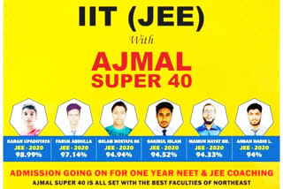 Success of Ajmal's Super 40