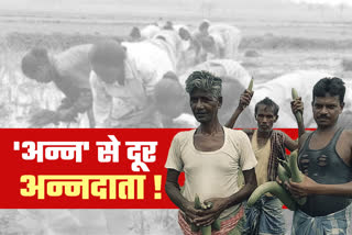 farmers-are-upset-due-to-corona-and-rain-in-pakur