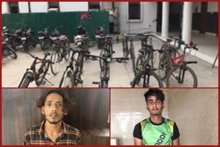 Delhi Police arrested two accused in  case of bicycle theft