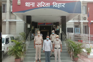 22 lakh cheated by a female businessman, Sarita Vihar police arrested accused