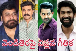 Tollywood star heroes preparing with revolutionary stories on the silver screen