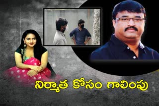 tv actress sravani suicide case