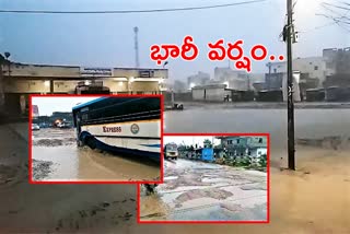 heavy rain devarakadra in mahaboobnagar district