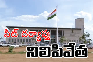 the-ap-government-was-spotted-in-the-high-court