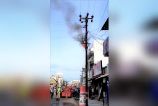 The fire that burned about suddenly on the pole!