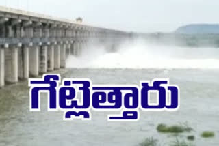 floods came to ellampally project in peddapalli district